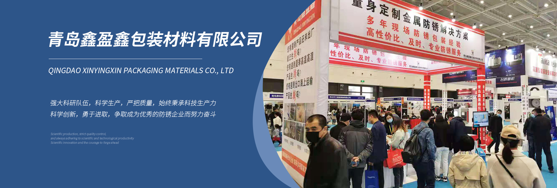 氣相防銹母粒,VCI氣相防銹膜,防銹袋,防銹紙